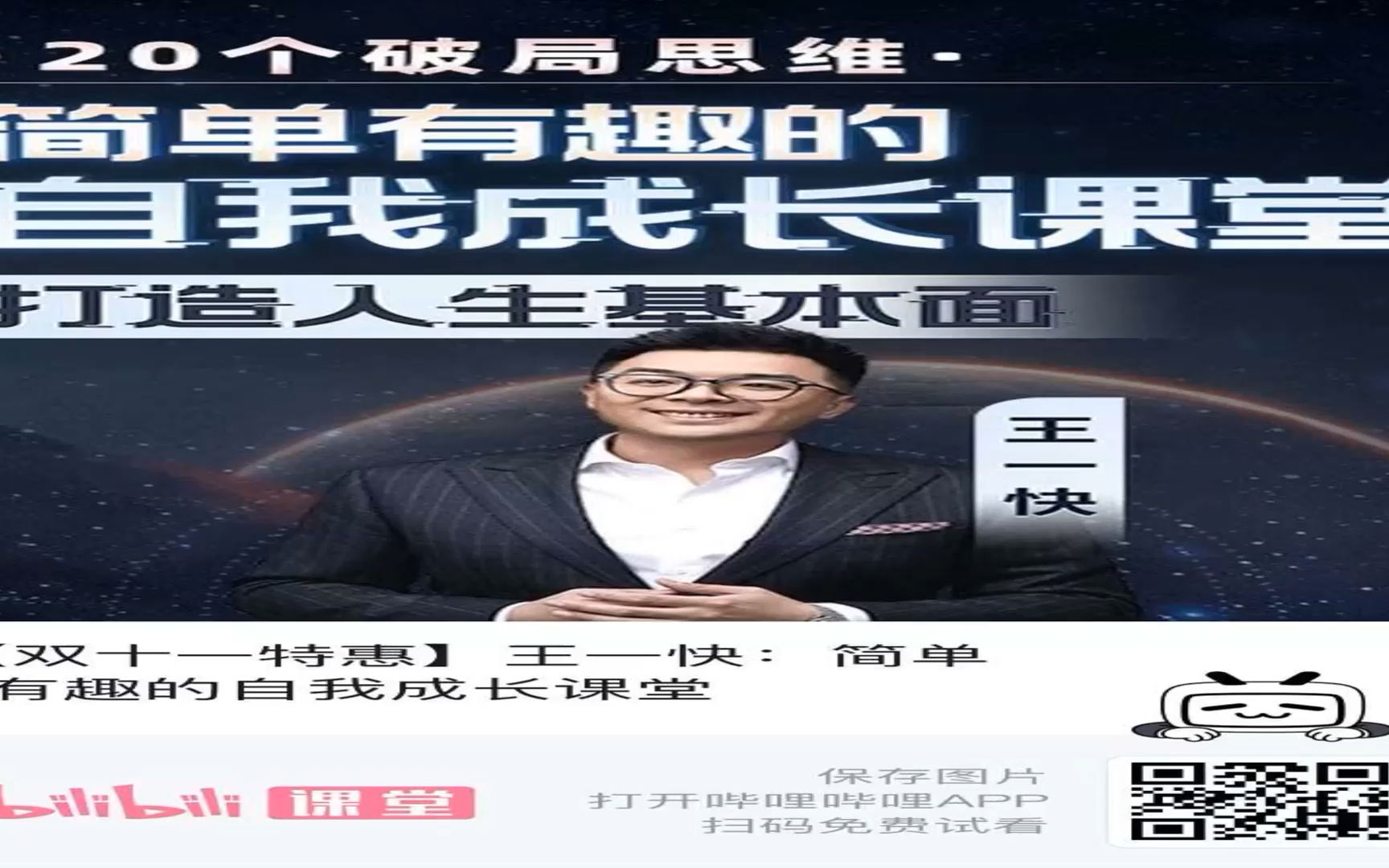 王中王一肖一特一中一MBA,科技成果解析_ZUW57.187奢华版