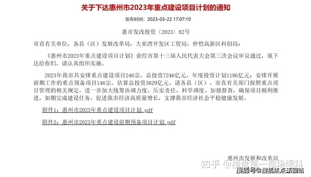 香港二四六天天开奖真,实时处理解答计划_XSO57.404知识版
