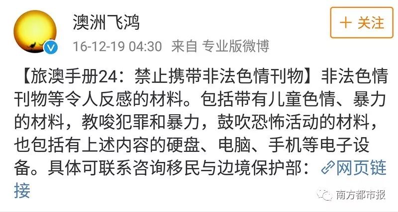 警惕不良信息，遵守法律道德，追求健康积极的生活态度