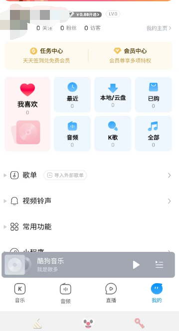 酷狗音乐最新版下载，利弊分析与观点探讨