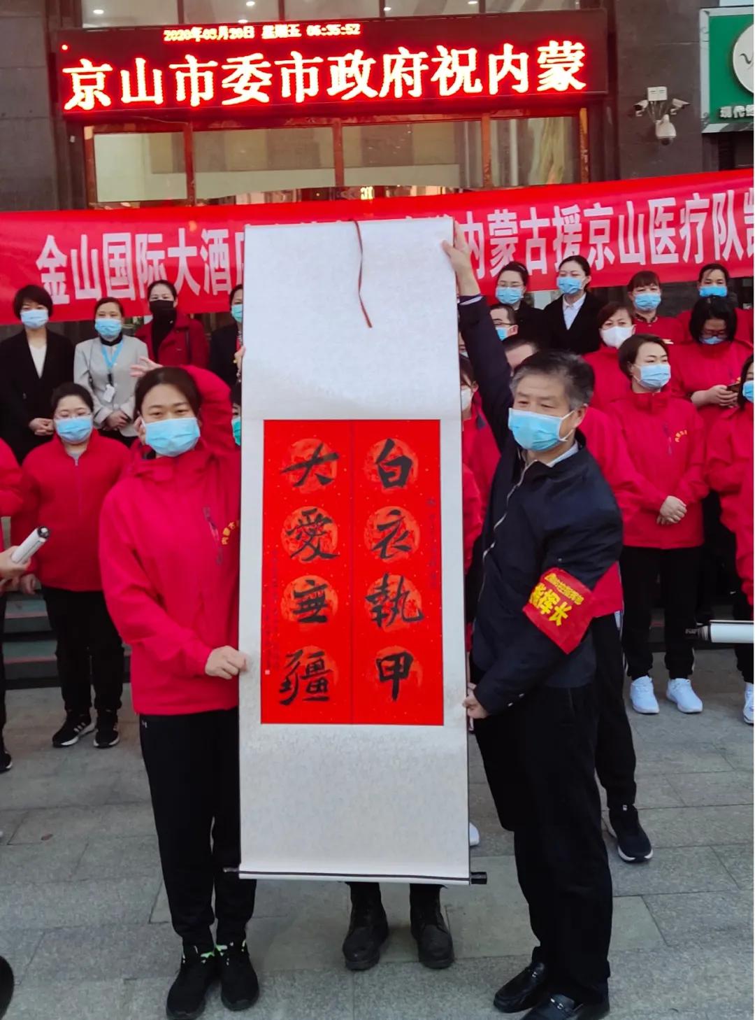 包头最新新闻报道