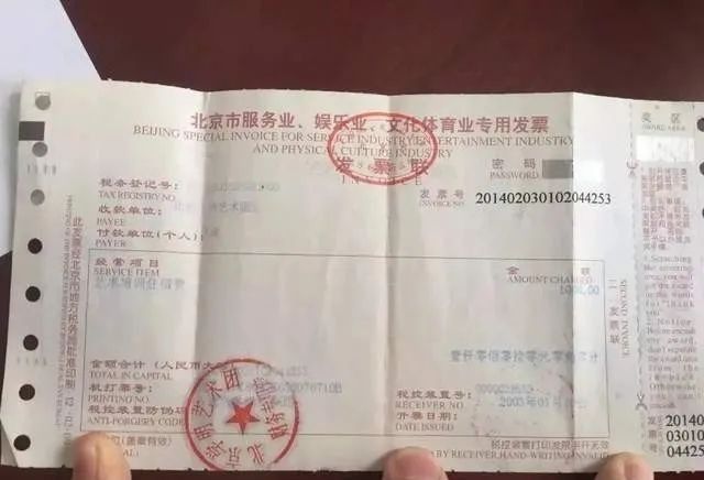 最新发票管理办法解读，与自然美景同行，探寻内心宁静之旅
