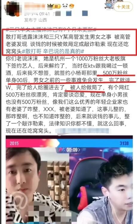 小杨的奇妙一天，探寻今日钢材价格的最新动态