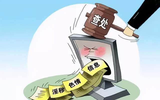 远离非法色情内容，追求健康娱乐生活