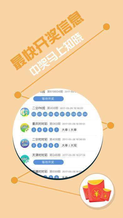 7777788888王中王开奖二四六开奖,平衡计划息法策略_原汁原味版BOI54.504