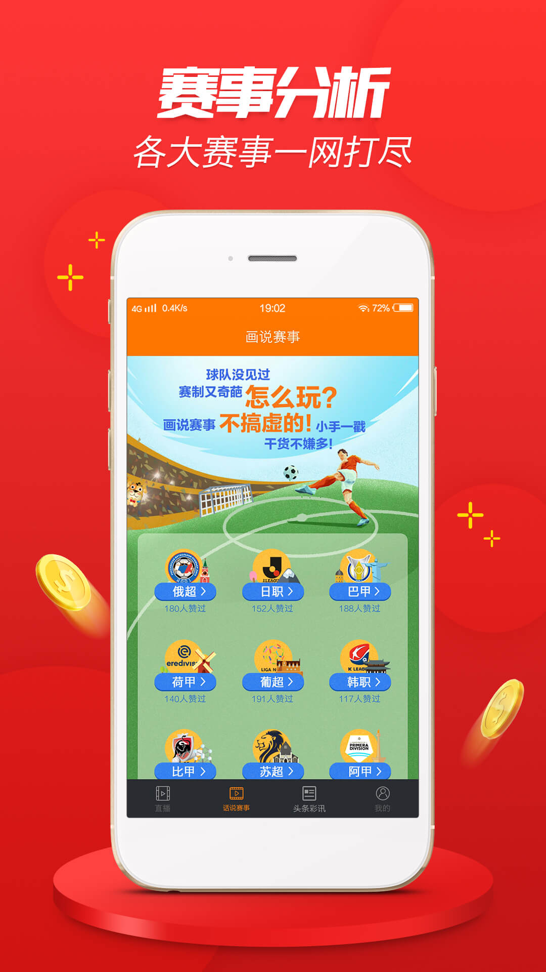 精准一肖100%免费,数据科学解析说明_文化版GIK73.479