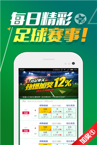 2024澳门天天六开好彩开奖,稳固执行方案计划_原型版ZQZ57.055