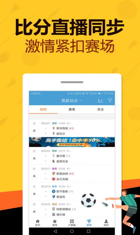 澳门管家婆一码一肖,农林经济管理_并行版HGO96.8