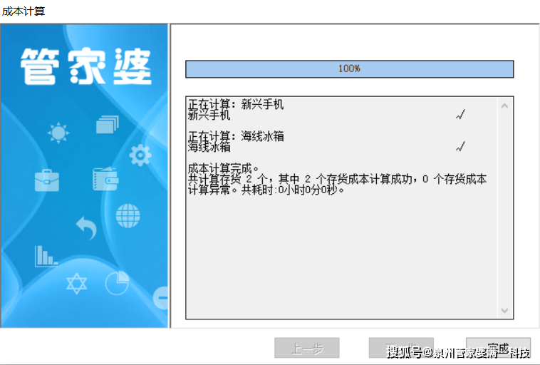 第1944页