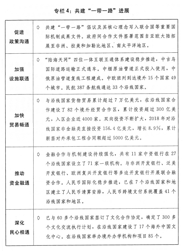 今晚必出一肖一码,平衡执行计划实施_动态版OVM24.839