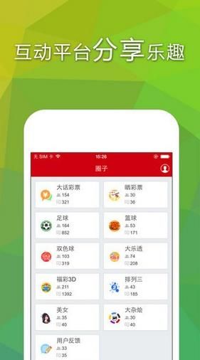 澳门特马今晚开奖结果,实用性解读策略_零售版RXQ10.302