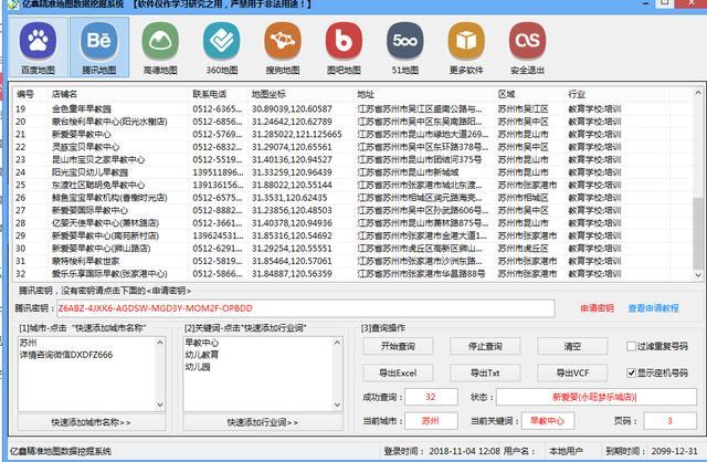 2024新澳最精准资料大全,案例实证分析_娱乐版IWI45.057