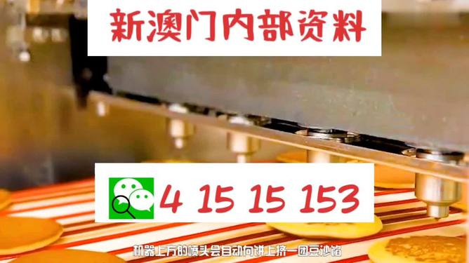 澳门王中王一肖一特一中,信息明晰解析导向_极致版XNR57.004