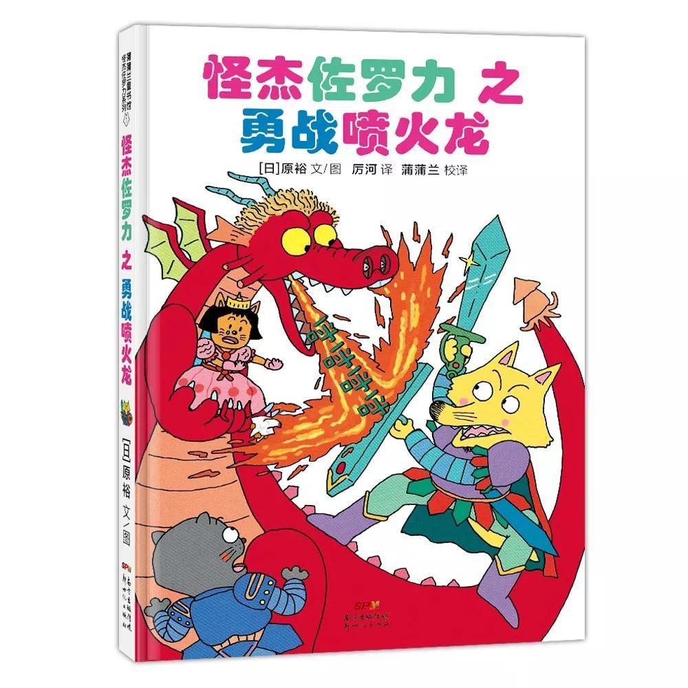 重磅推荐，最新佐罗电影经典再现江湖！
