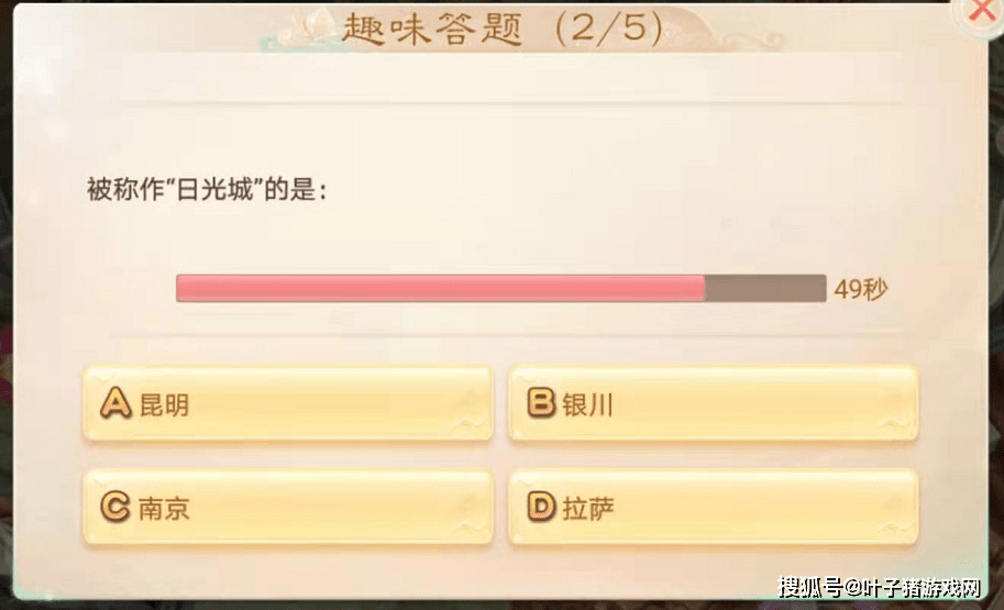 坏小孩最新版，任务完成与技能学习步骤指南