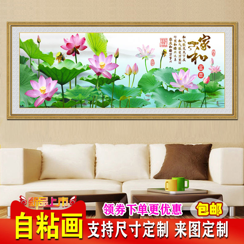 最新壁画，家庭趣事背后的艺术魅力