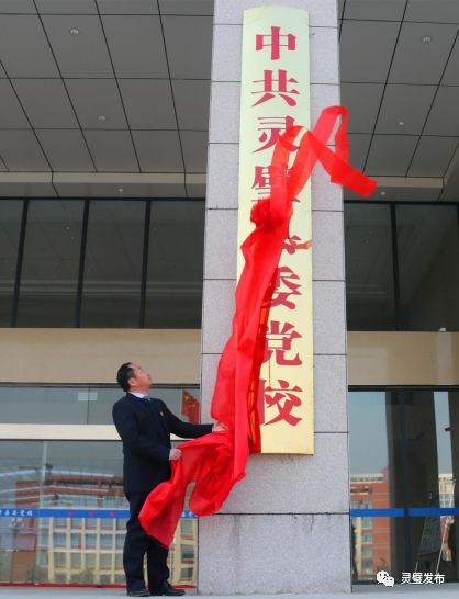 县域发展新篇章开启，最新县挂牌盛事！