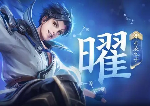 时代之光下的璀璨星辰，最新曜视频独家呈现