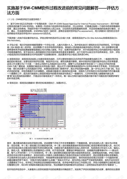 2024新澳资料大全,数据导向策略实施_8K71.638-6