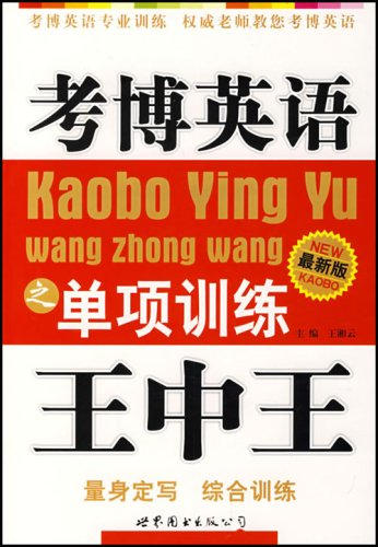 7777788888王中王中王特色功能,实效策略解析_超值版184.515-7