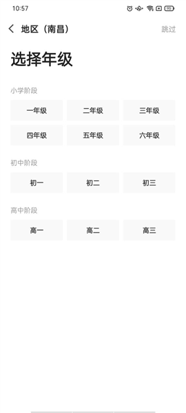 2024澳门免费精准6肖,全面数据解析执行_旗舰版40.179-1