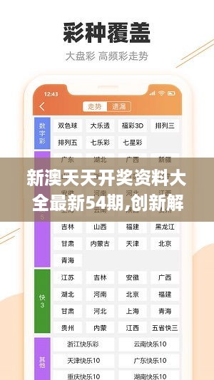 第1870页