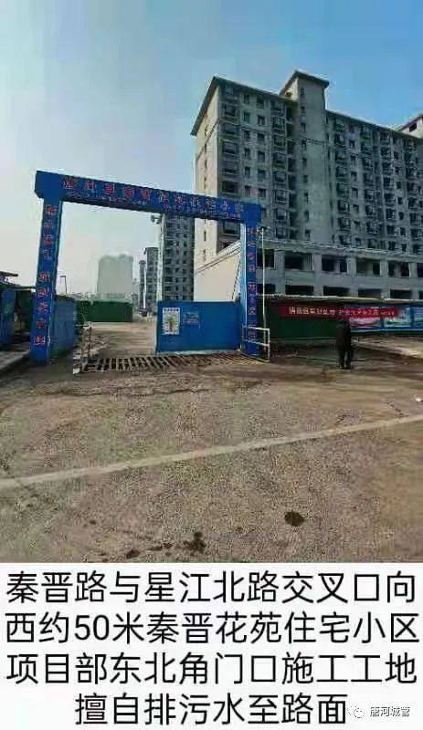 唐河最新肺炎疫情与小巷深处的独特风味