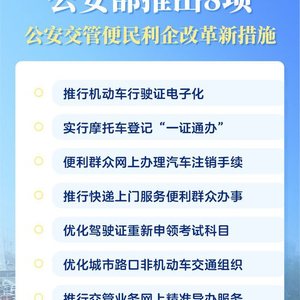 2024新澳门正版资料免费最新,实地数据执行分析_试用版14.156-6