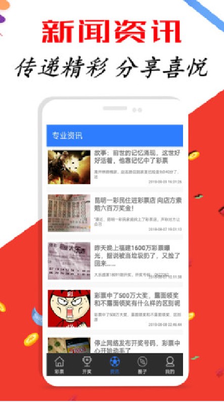 新澳好彩免费资料查询100期,精细化执行设计_V84.890-3