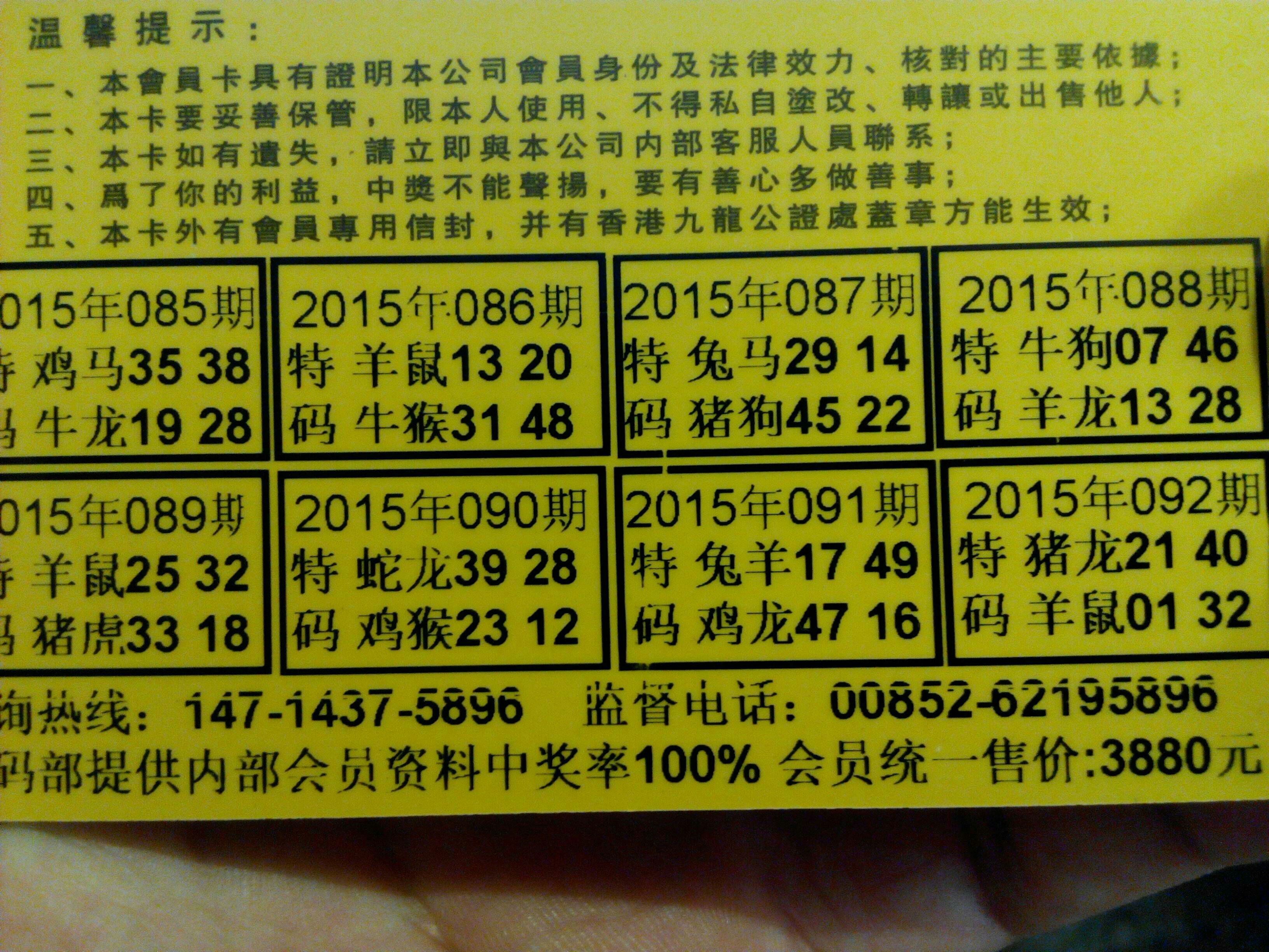 79456CC濠江论坛生肖,详细解答解释定义_钻石版61.448-9