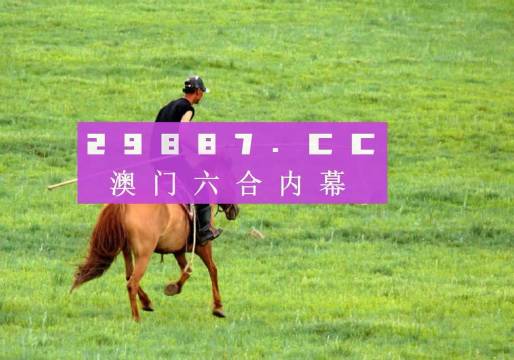 今晚一肖一码澳门一肖四不像,迅速响应问题解决_黄金版183.754-2
