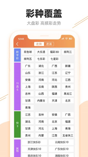 2024年新澳门天天开奖结果,迅速执行设计方案_优选版54.500-1