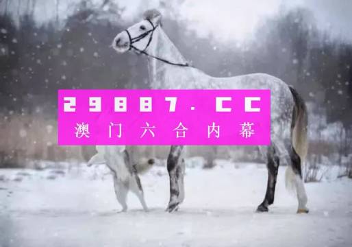 澳门一肖一码100%精准,安全解析策略_3D10.931-7