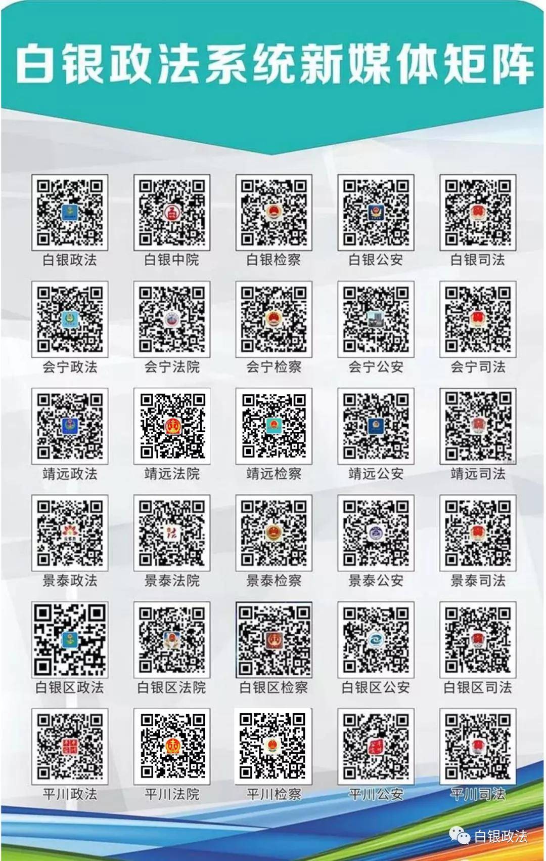 新澳门内部一码精准公开,权威分析解释定义_Phablet26.840-1