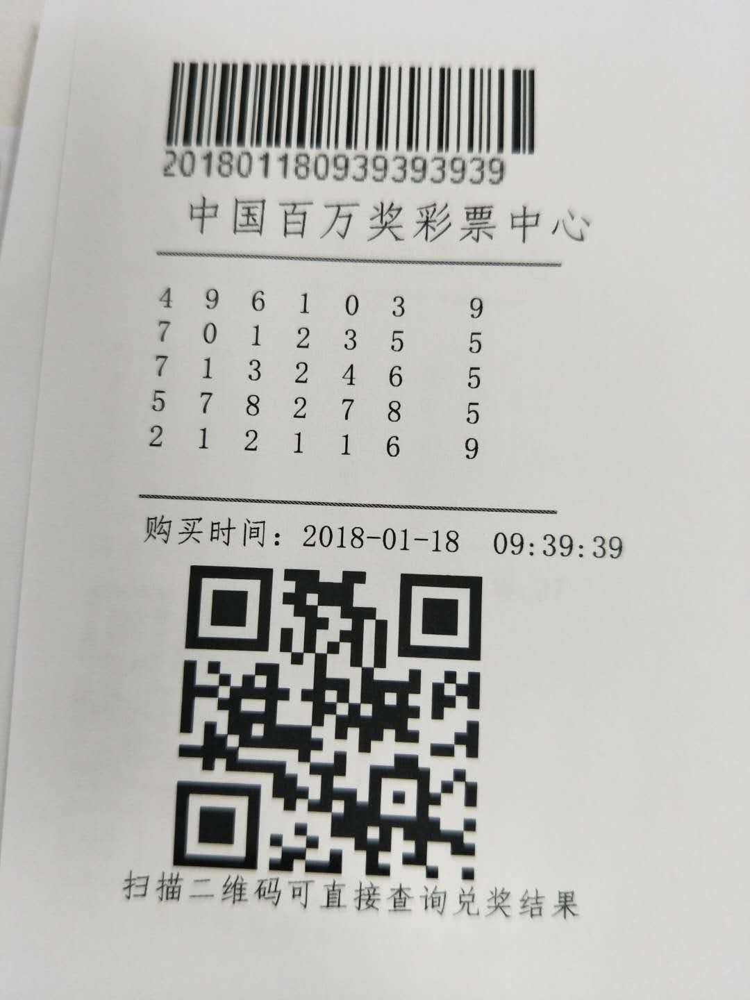 7777788888一肖一码,实践性策略实施_XT8.223-8