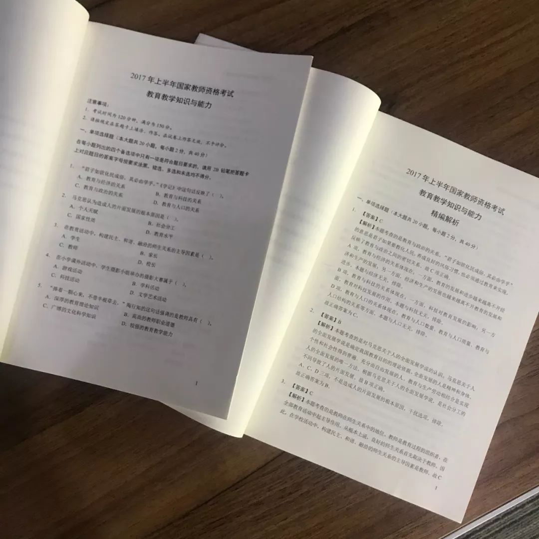 二四六香港管家婆期期准资料大全,数据导向计划解析_精英款59.180-3