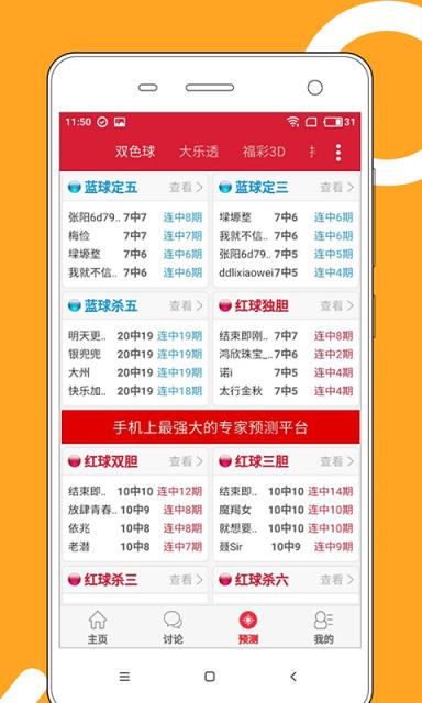 2024新澳门天天开好彩大全,深入数据应用执行_免费版67.303-8