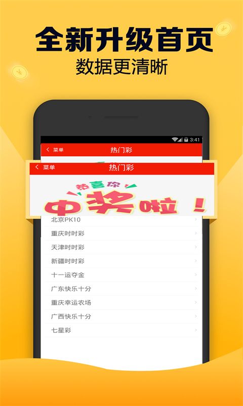 香港新跑狗图每期自动更新,数据设计驱动执行_尊贵版26.657-9