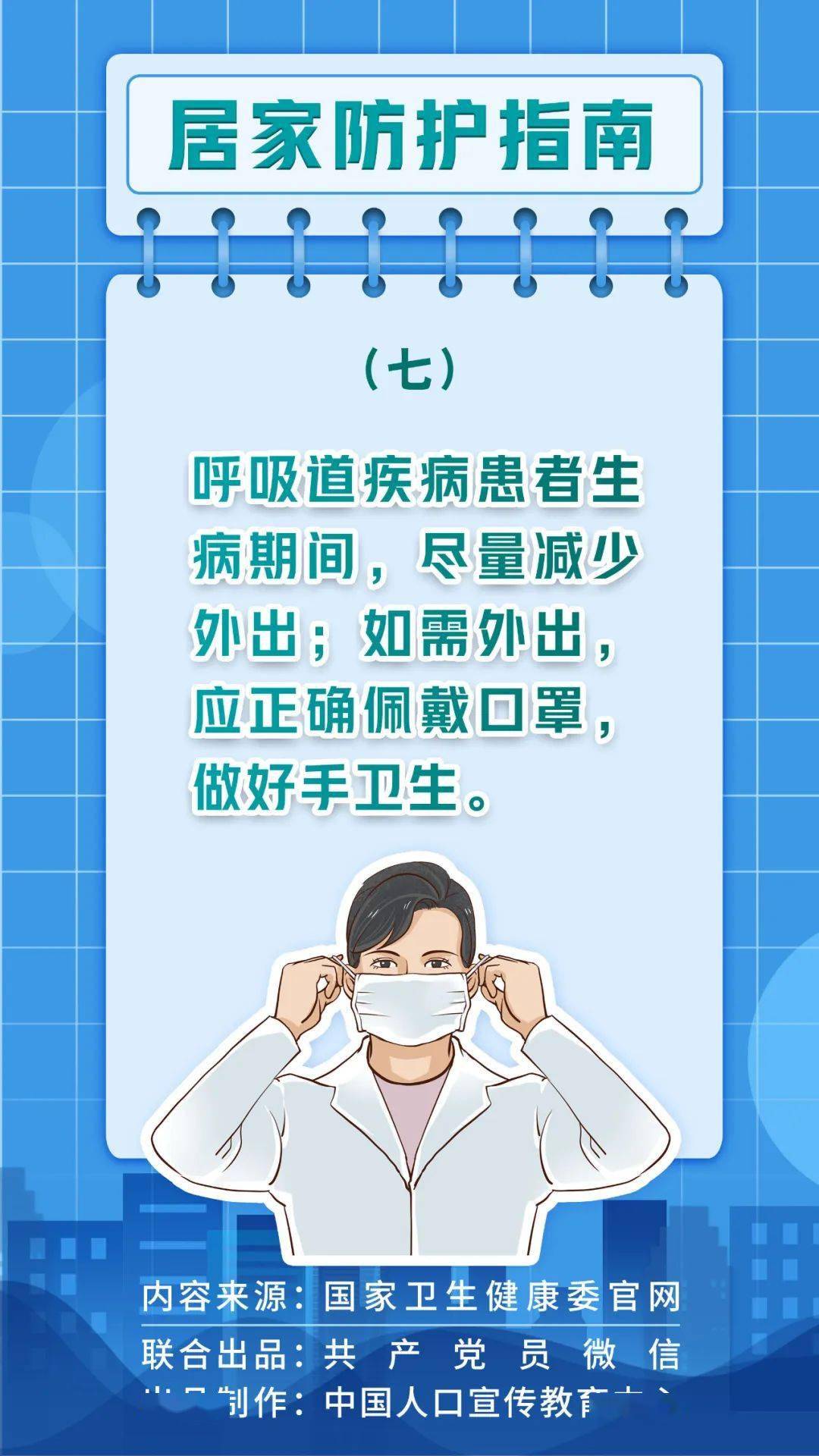 最新疫情资讯下的温馨日常故事