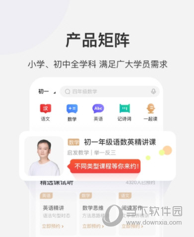 澳门6合开奖结果+开奖记录,系统化推进策略研讨_安卓版18.239-2