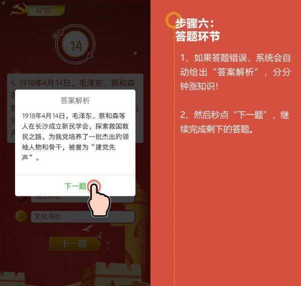 二四六香港资料期期准千附三险阻,科技成语解析说明_探索版31.390-4