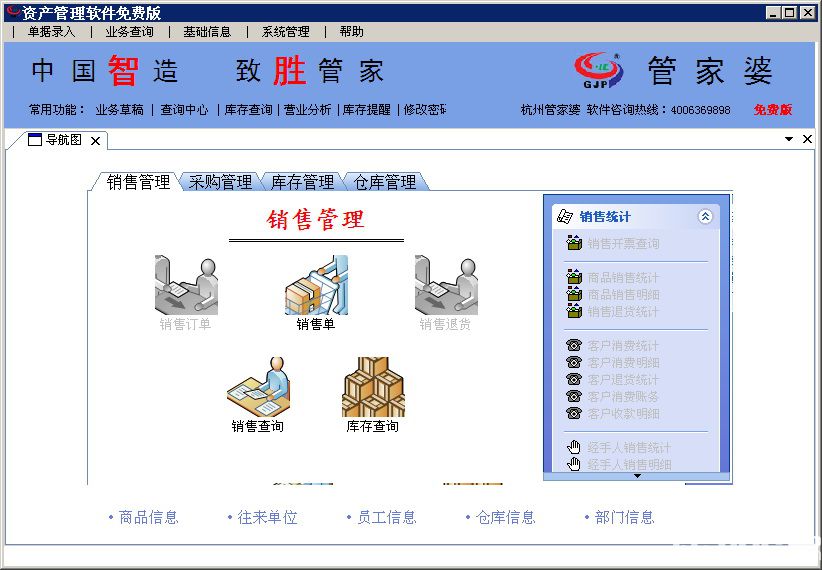 77778888管家婆老家必中,实地考察数据应用_工具版13.115-8