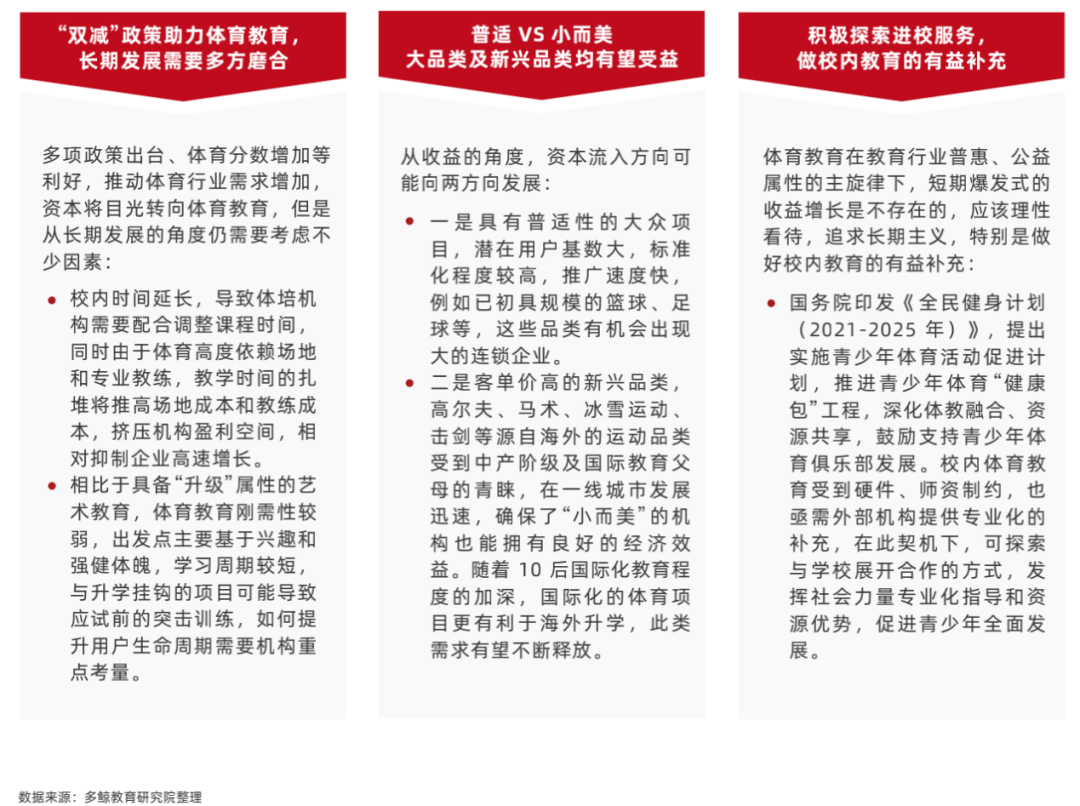 黄大仙三肖三码必中三,长期性计划定义分析_XR117.911-7