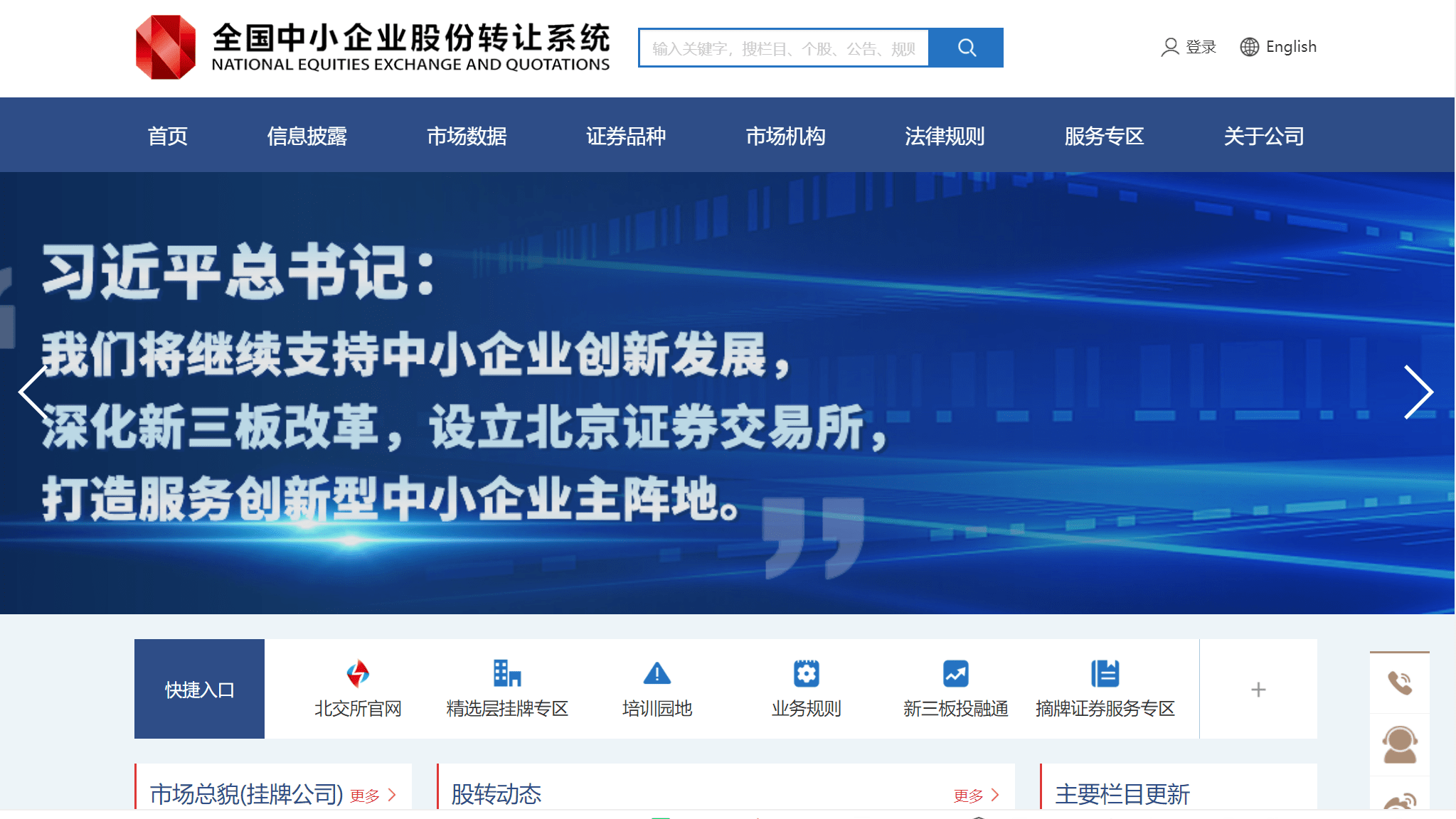 广东二八网站资料站,社会责任方案执行_交互版92.338-8
