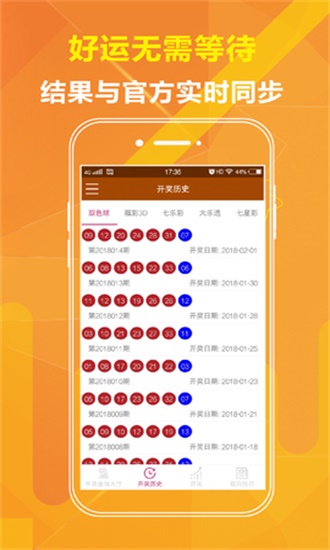 第1847页