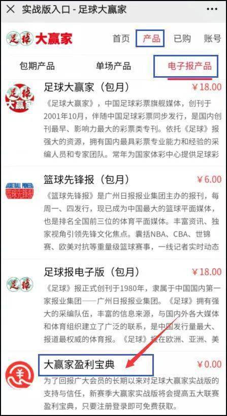 香港二四六免费开奖直播,实地解读说明_T21.397-4