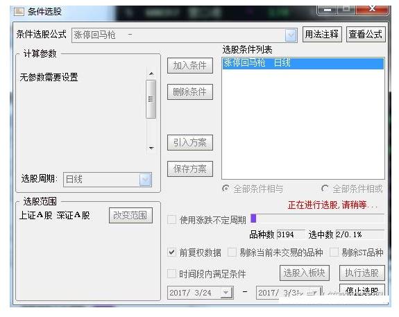 白小姐中特期期准选一,统计数据解释定义_粉丝款87.526-9