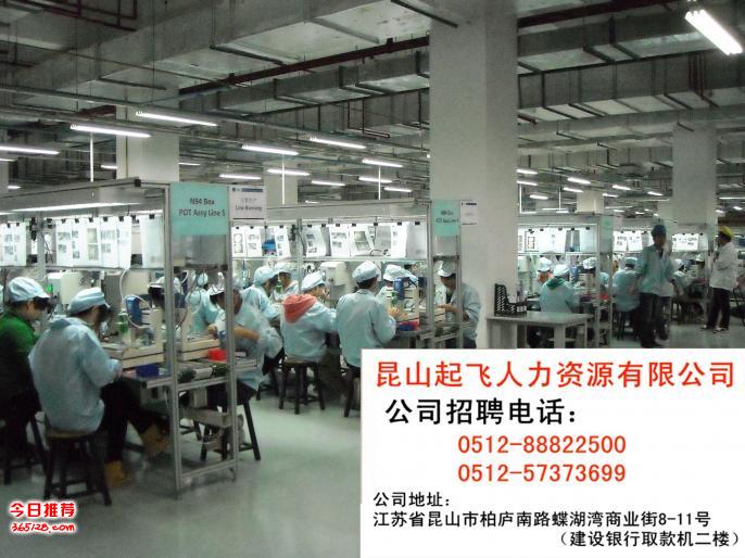 昆山普工招聘最新动态，变化中的机遇，学习铸就自信之路