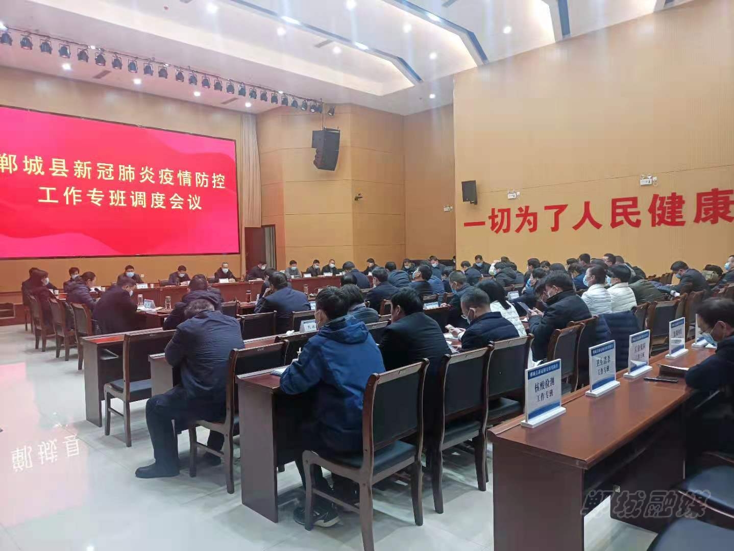 郸城新闻最新动态更新
