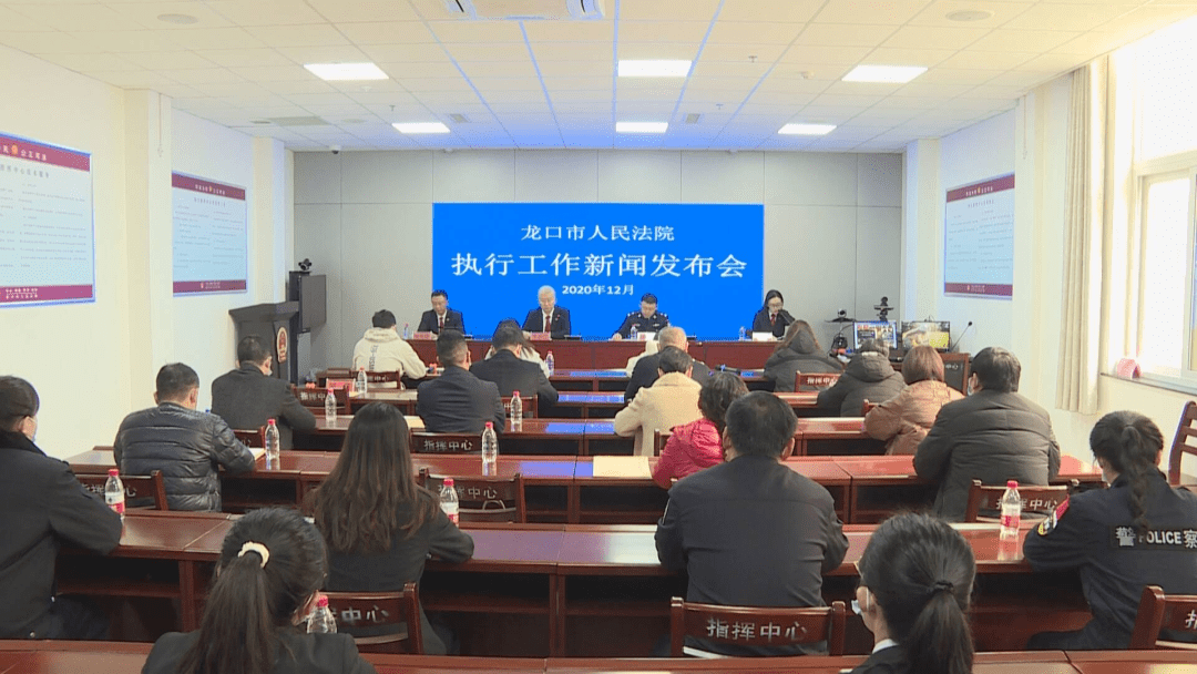 龙口新闻最新动态更新，龙口新闻速递